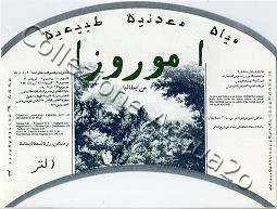 AMOROSA (analisi 1993) -Export Paesi Arabi- VE Nat ?   [270308]